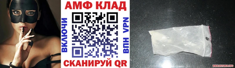 Амфетамин Розовый  маркетплейс как зайти  Солнечногорск 