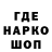 Кодеин напиток Lean (лин) Harold McKinney