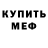 Кетамин VHQ Ani Riddle