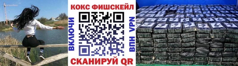 Кокаин 98%  Солнечногорск 
