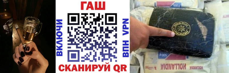 ГАШИШ гашик  Солнечногорск 