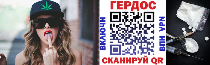 блэк спрут сайт Солнечногорск Героин хмурый