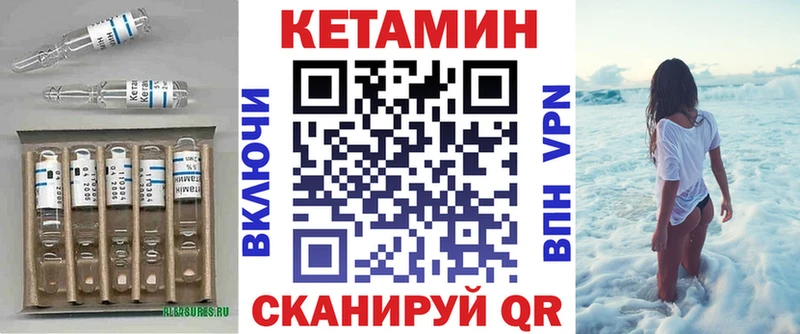 hydra ТОР  наркота  Солнечногорск  Кетамин ketamine 