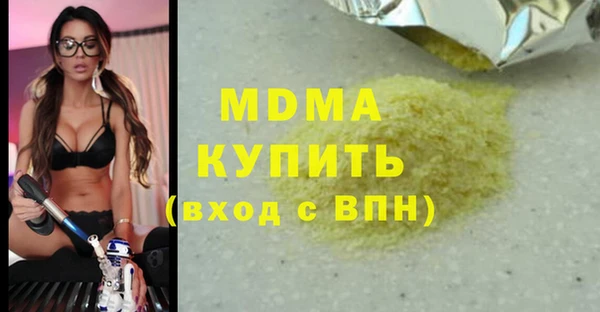 синтетический гашиш Алексеевка