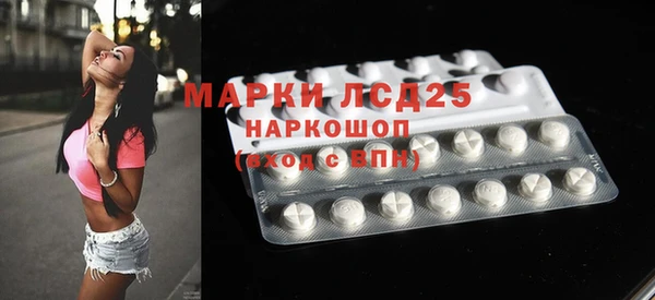 синтетический гашиш Алексеевка