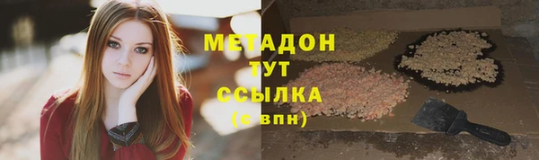 синтетический гашиш Алексеевка