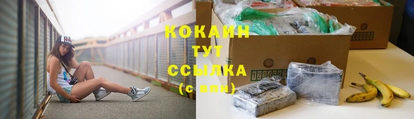 mdpv Абдулино