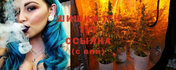 синтетический гашиш Алексеевка