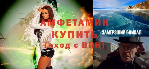 амфетамин Нягань