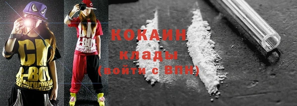 кокаин перу Абинск
