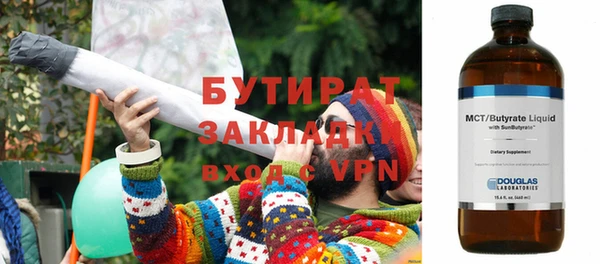 дмт Нязепетровск