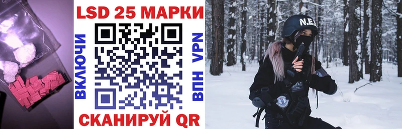 Лсд 25 экстази кислота  Солнечногорск 