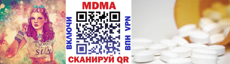 купить   Солнечногорск  МДМА молли 