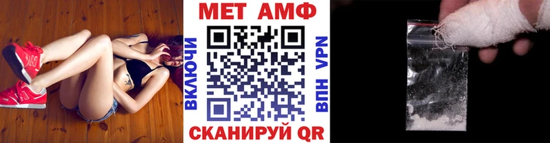 Метамфетамин Methamphetamine  Солнечногорск 