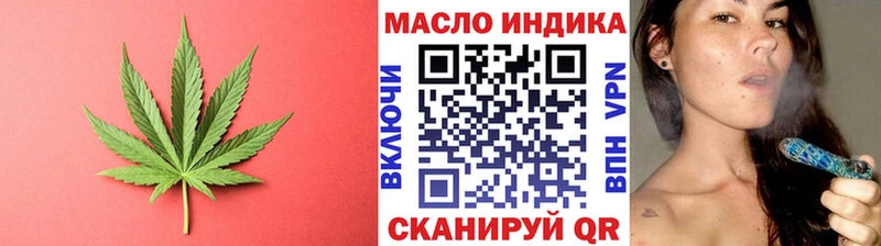 Дистиллят ТГК жижа  наркота  Солнечногорск 