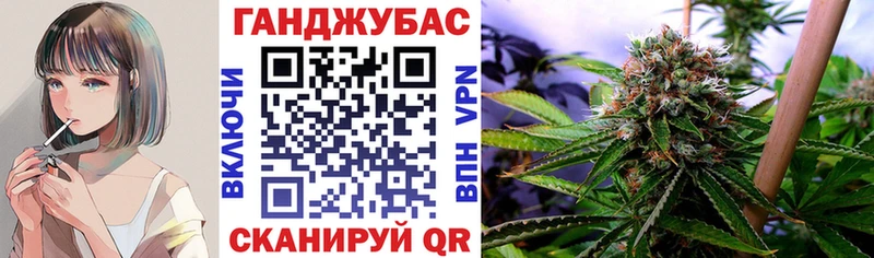 Канабис гибрид  Солнечногорск 